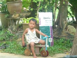 นักซิ่งจักยานประจำถิ่น